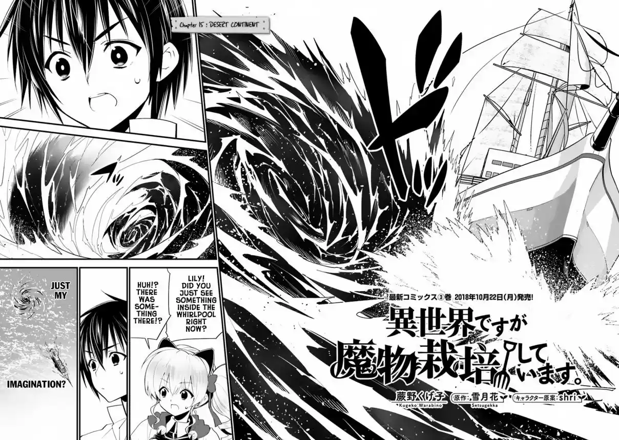 Isekai desu ga Mamono Saibai shiteimasu. Ch. 15 Desert Continent
