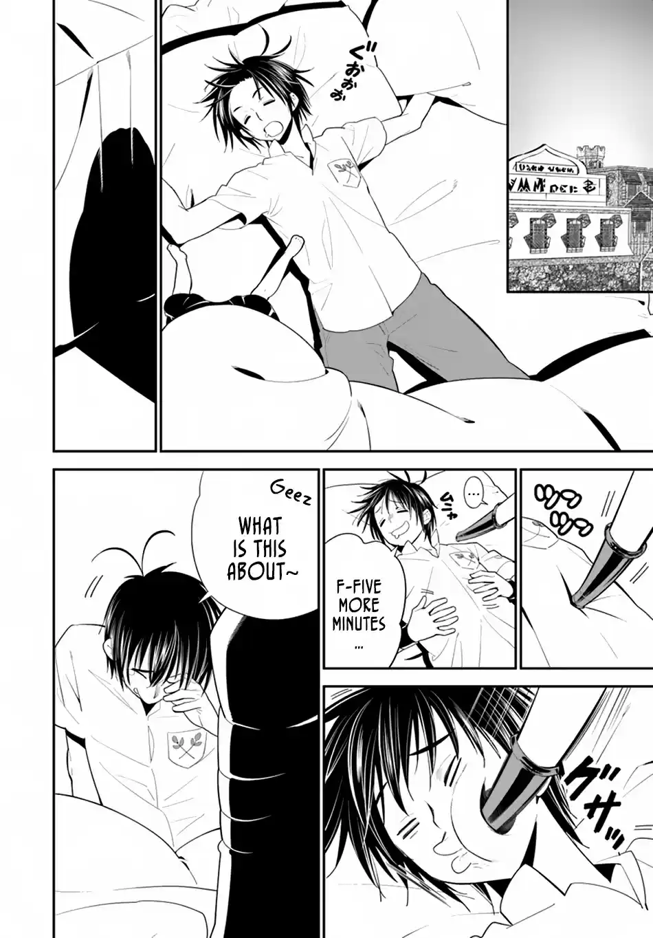 Isekai desu ga Mamono Saibai shiteimasu. Ch. 15 Desert Continent