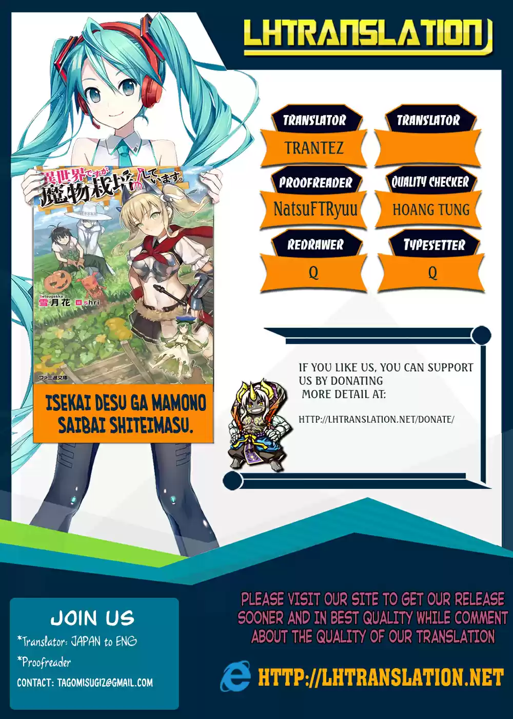 Isekai desu ga Mamono Saibai shiteimasu. Ch. 16 Heroic Emperor