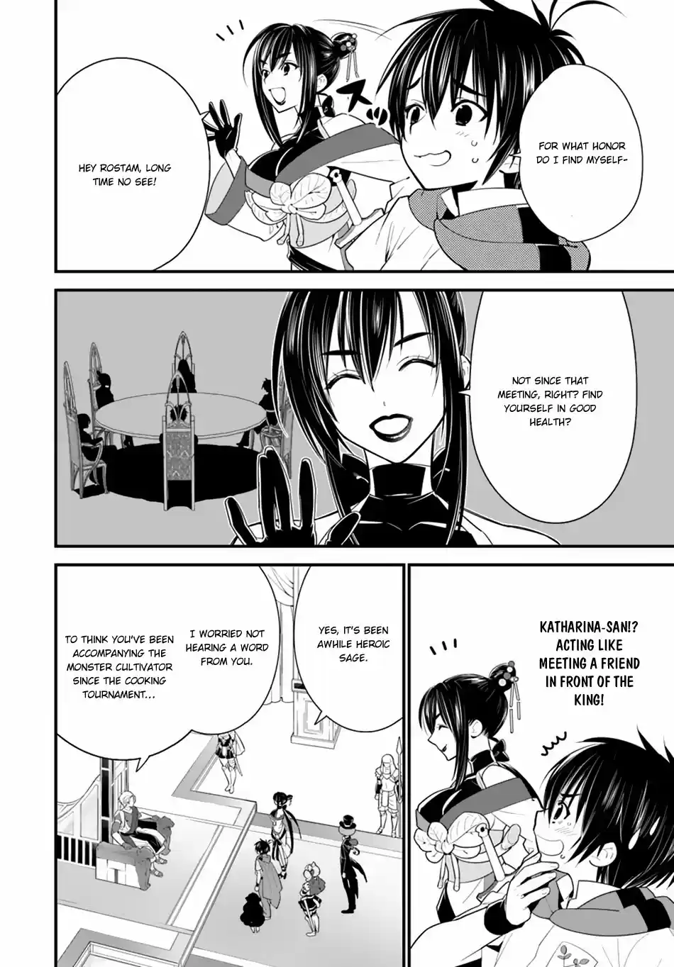 Isekai desu ga Mamono Saibai shiteimasu. Ch. 16 Heroic Emperor