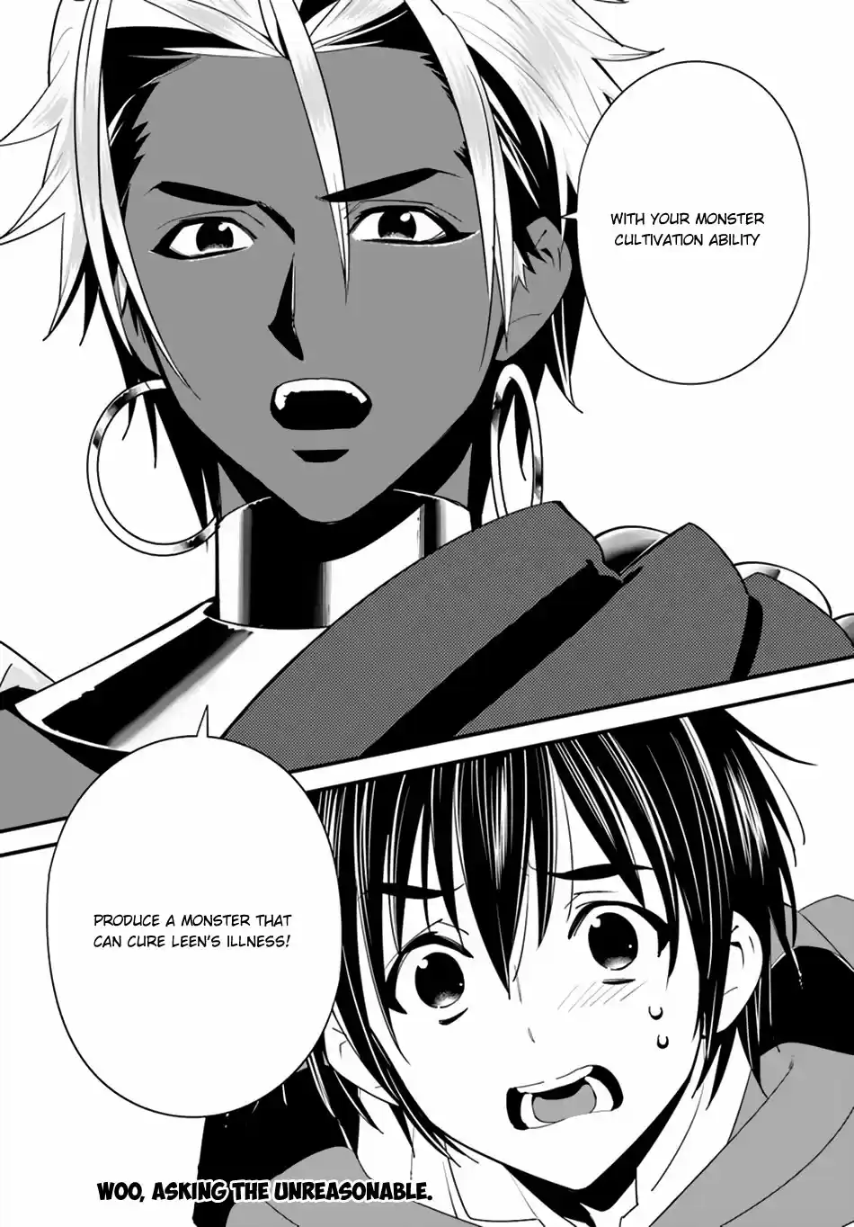 Isekai desu ga Mamono Saibai shiteimasu. Ch. 16 Heroic Emperor