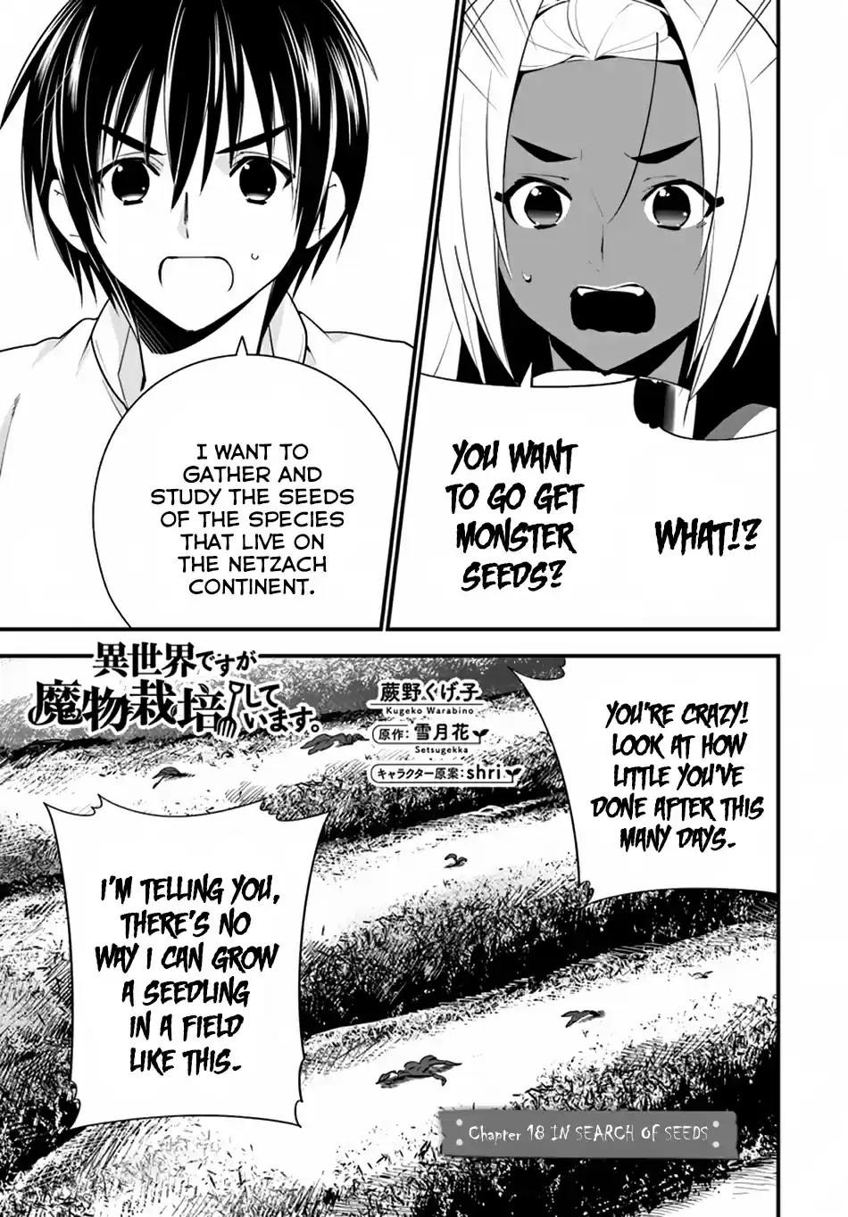 Isekai desu ga Mamono Saibai shiteimasu. Ch. 18 In Search Of Seeds