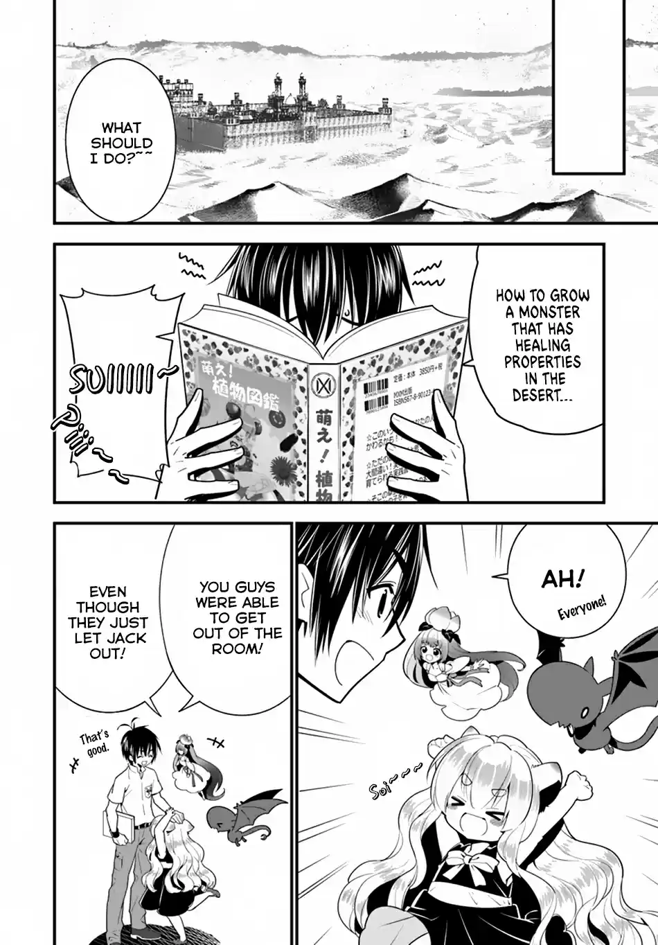 Isekai desu ga Mamono Saibai shiteimasu. Ch. 18 In Search Of Seeds