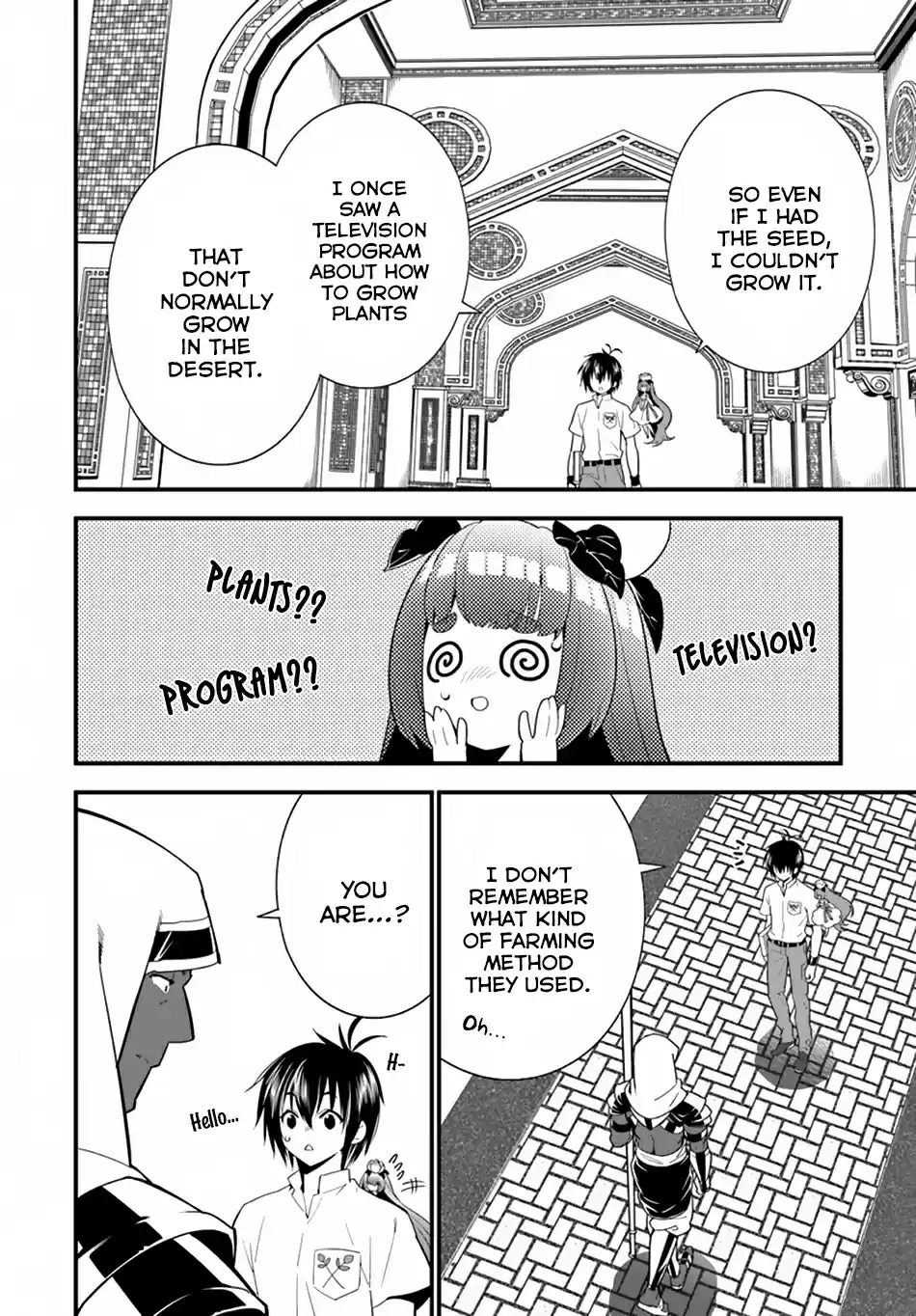 Isekai desu ga Mamono Saibai shiteimasu. Ch. 18 In Search Of Seeds