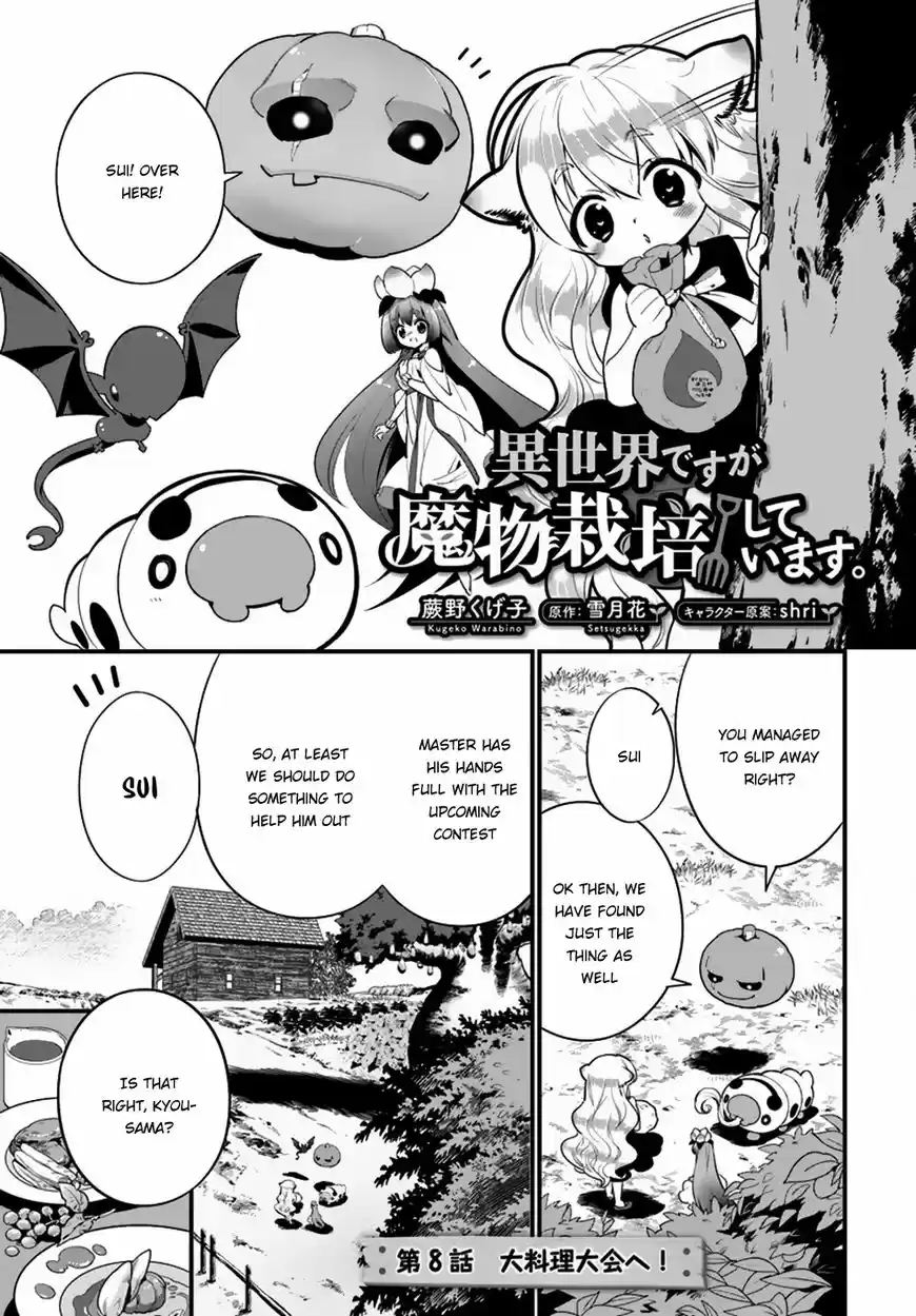 Isekai desu ga Mamono Saibai shiteimasu. ch.008