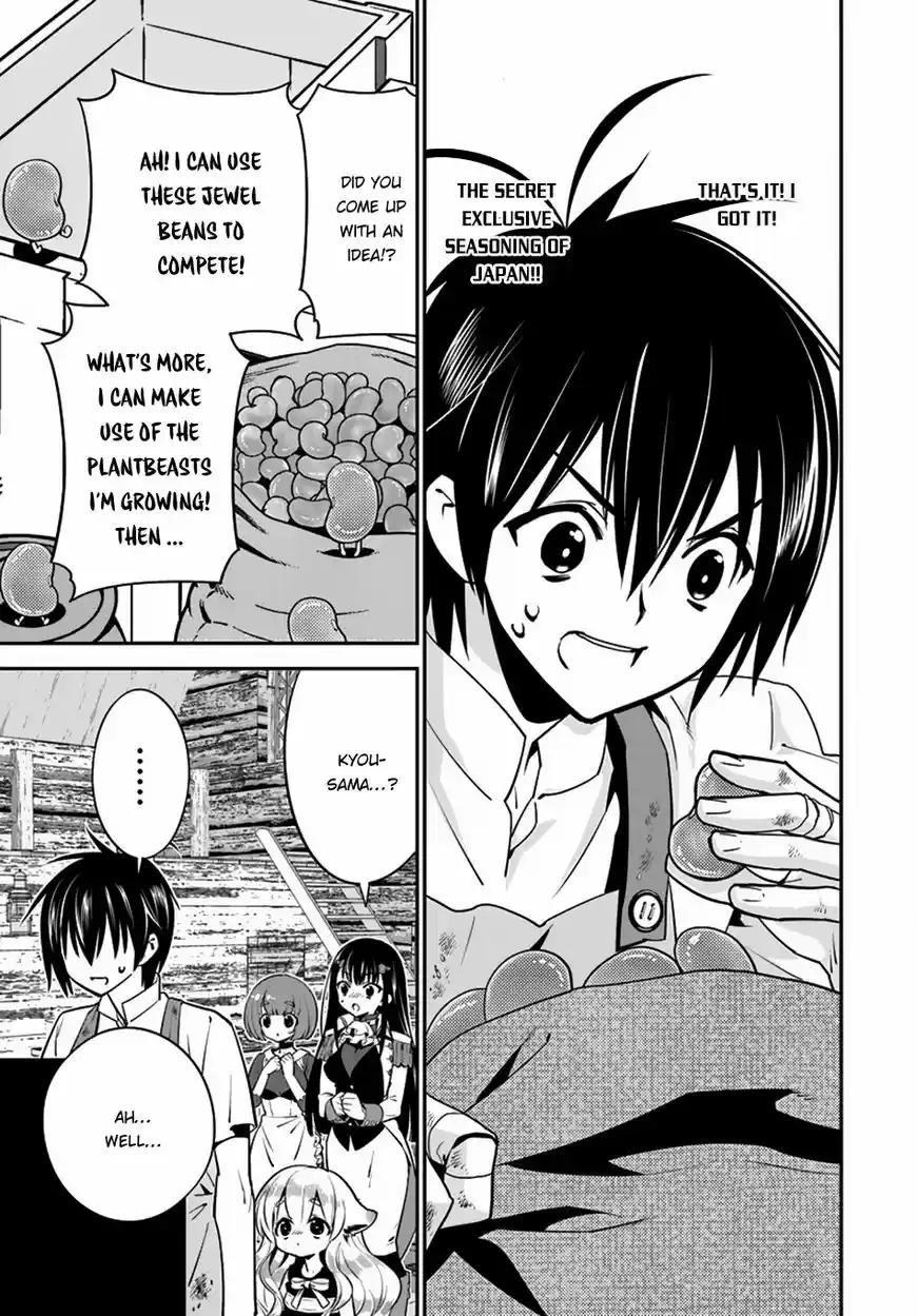 Isekai desu ga Mamono Saibai shiteimasu. ch.008