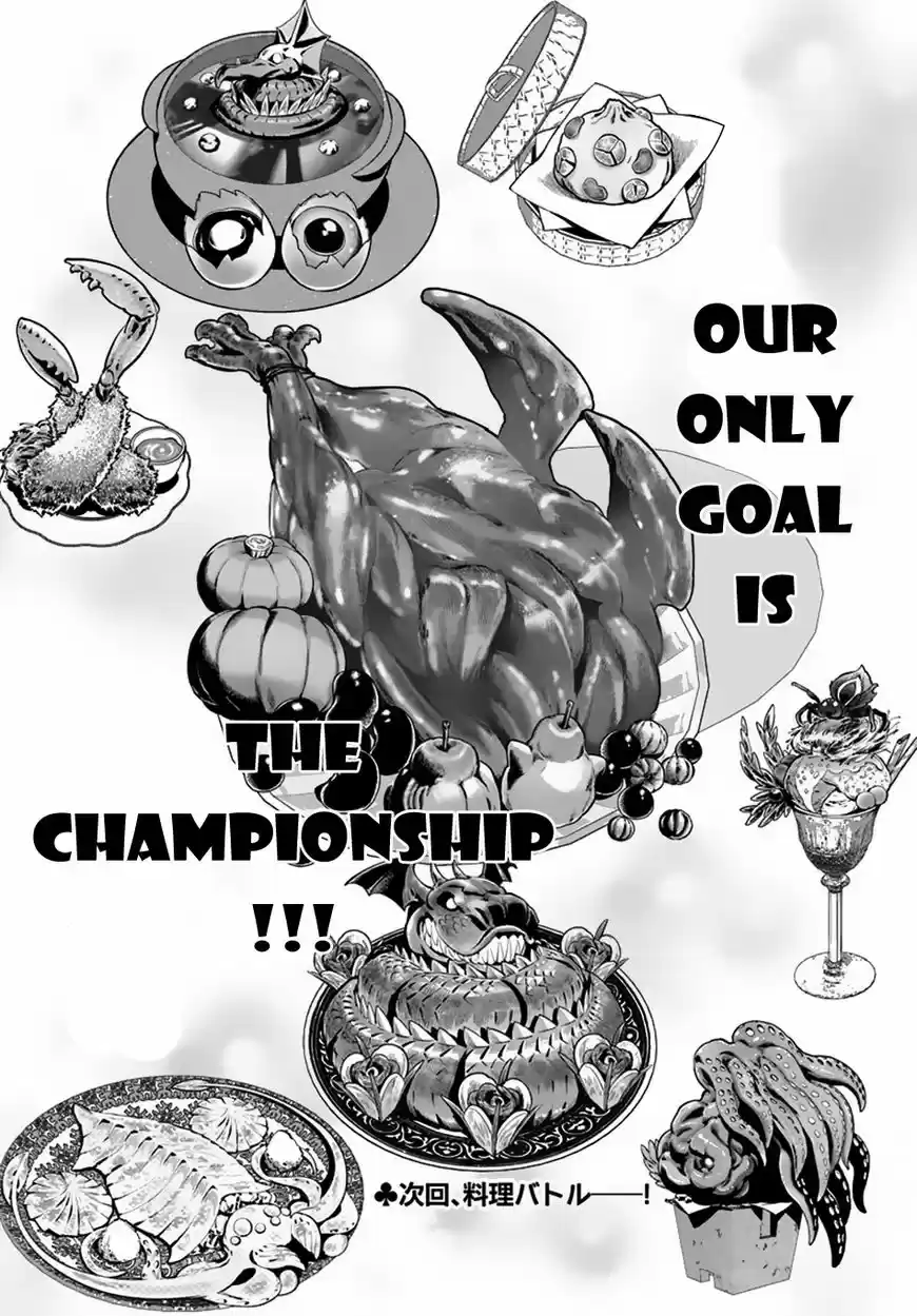 Isekai desu ga Mamono Saibai shiteimasu. ch.008