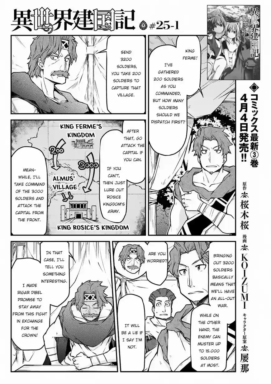 Isekai Kenkokuki 25.1