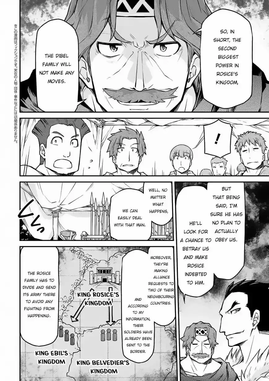 Isekai Kenkokuki 25.1