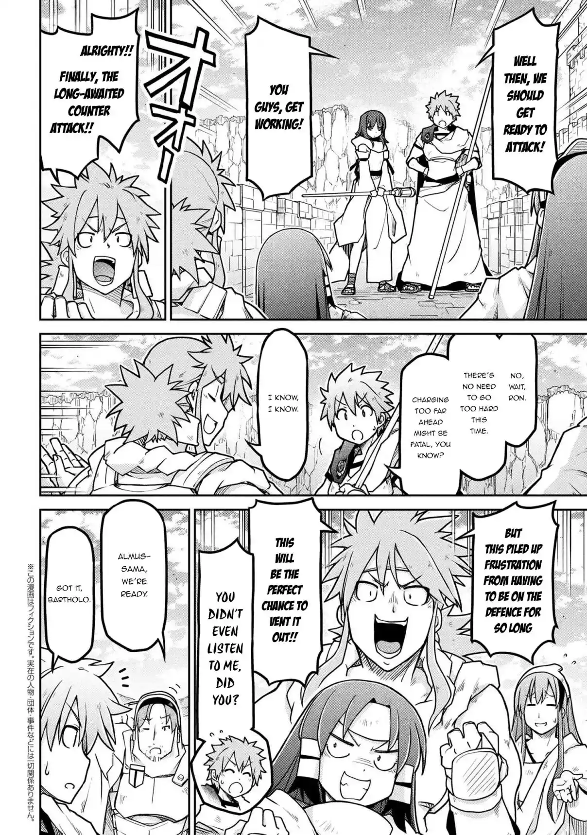 Isekai Kenkokuki 55.1