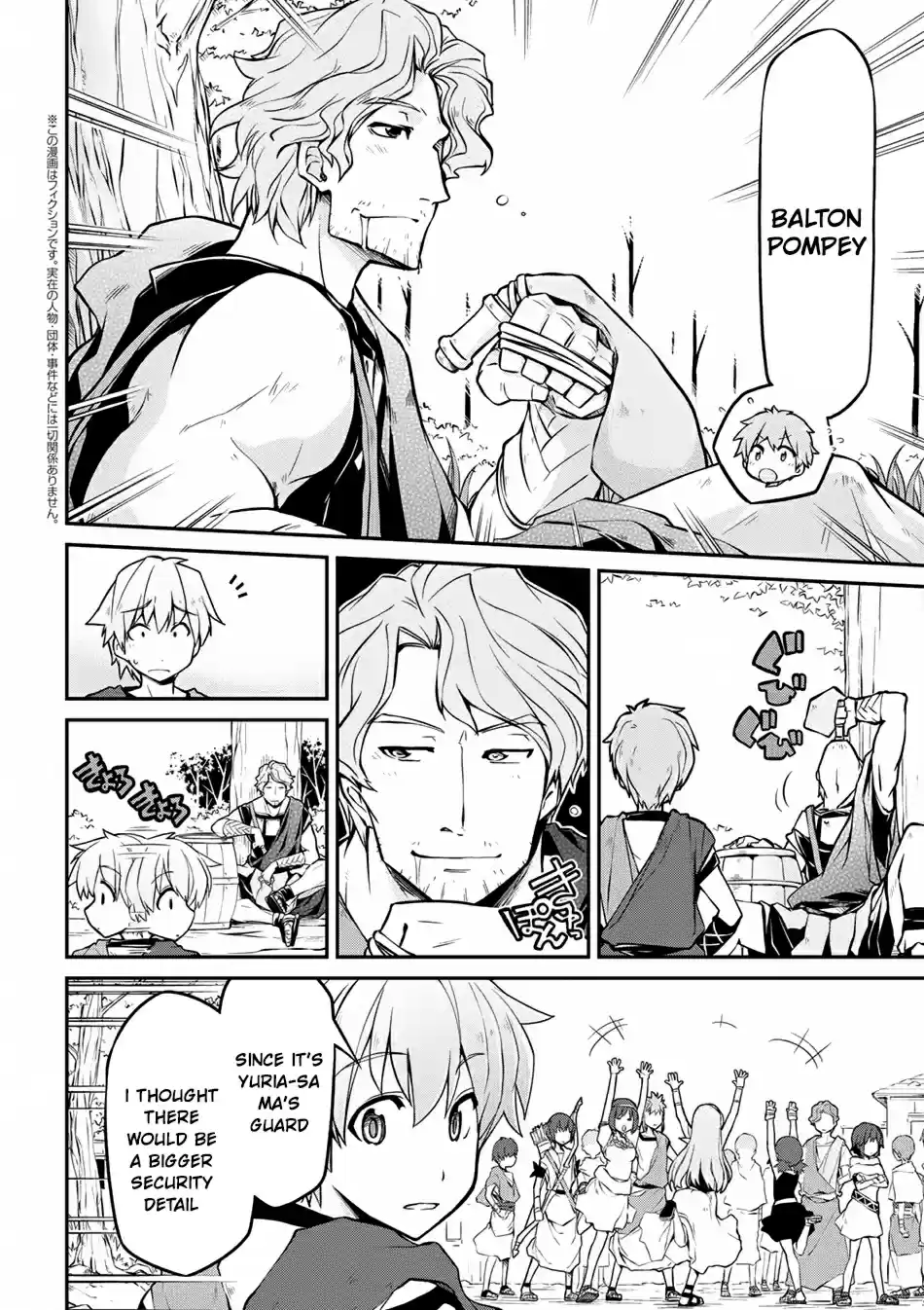 Isekai Kenkokuki Ch. 12