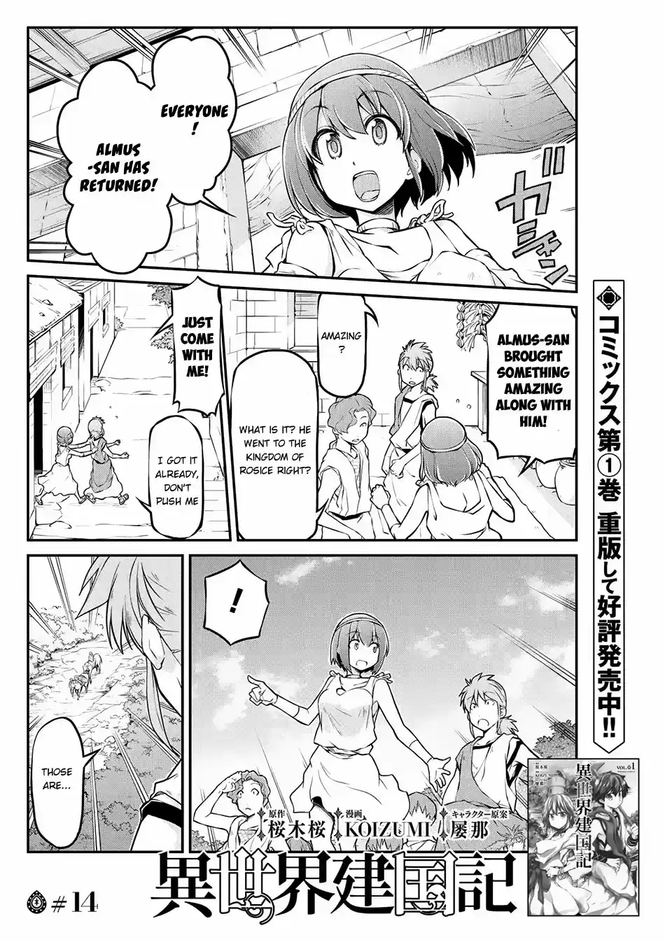 Isekai Kenkokuki Ch. 14