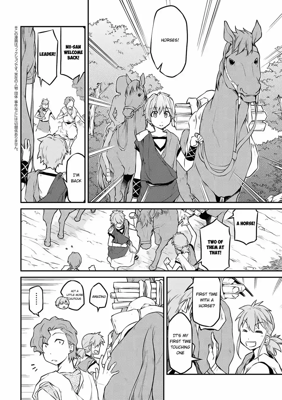 Isekai Kenkokuki Ch. 14