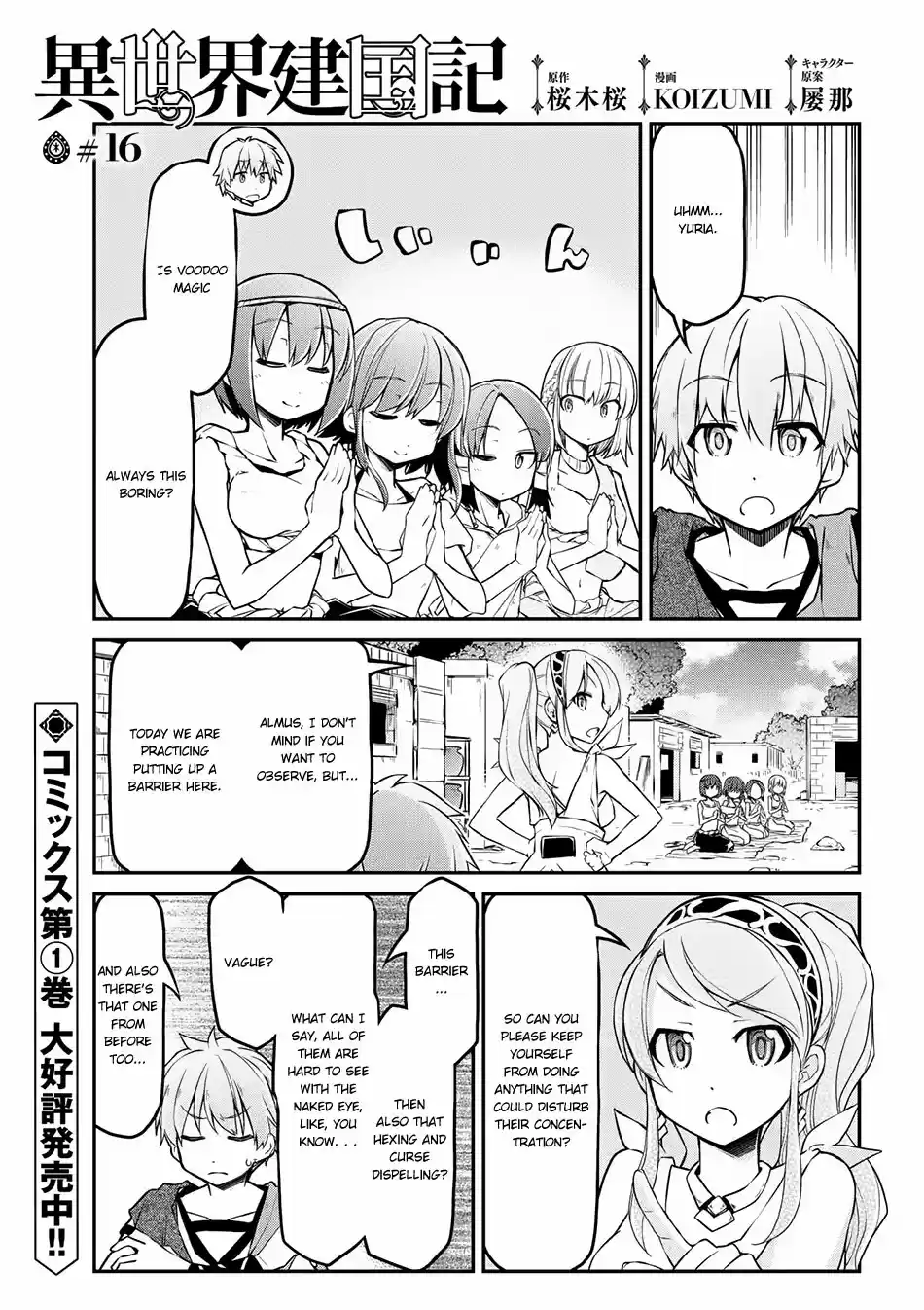 Isekai Kenkokuki Ch. 16