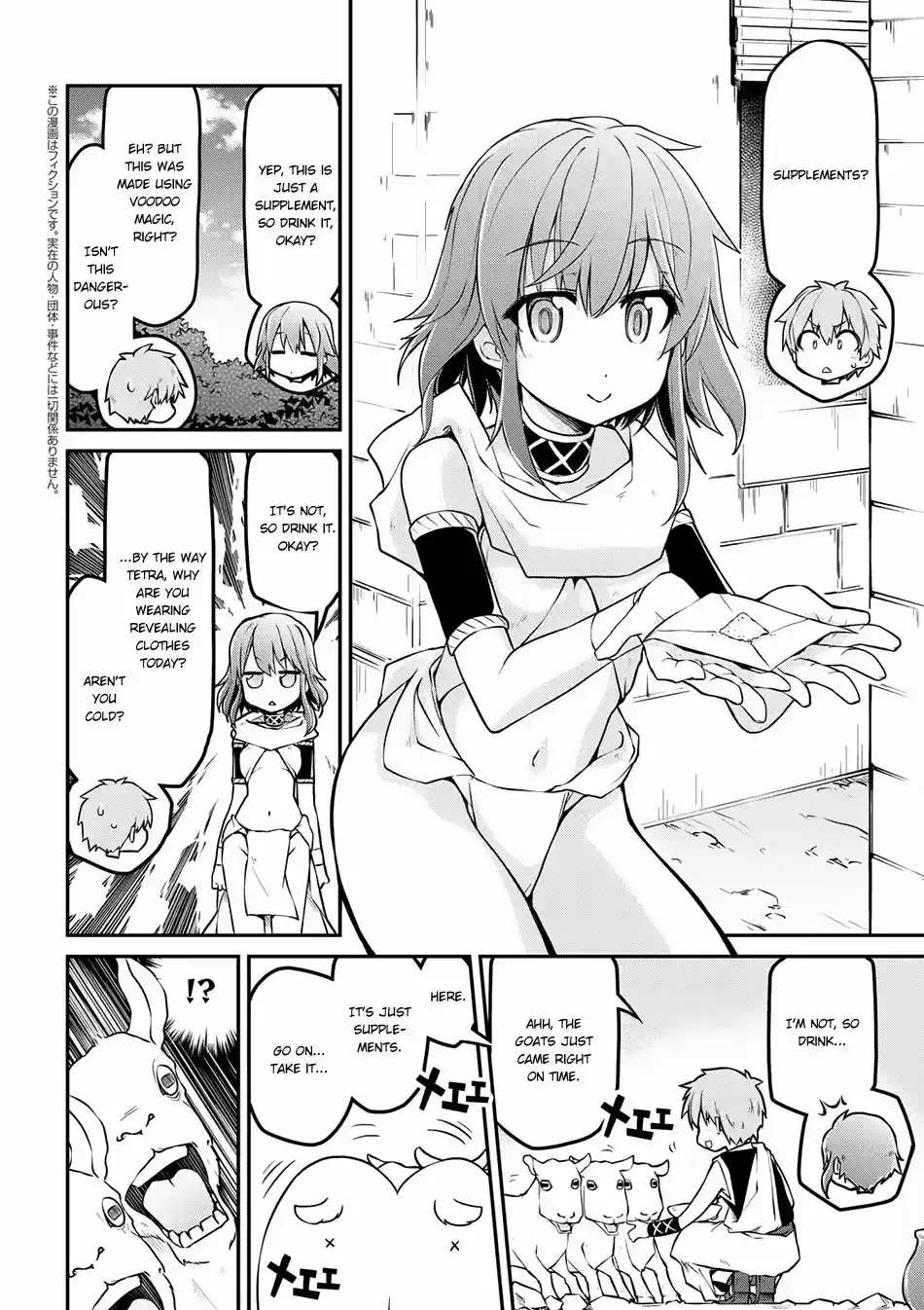 Isekai Kenkokuki Ch. 16