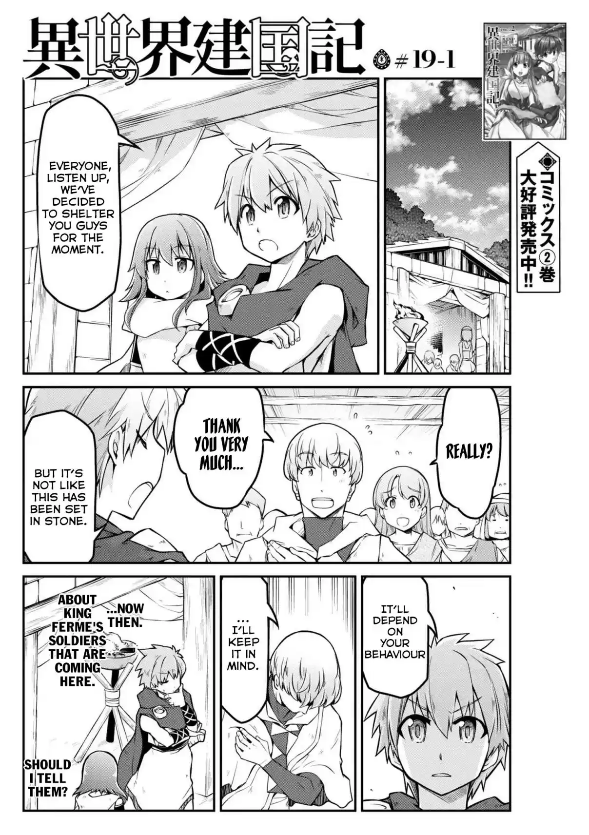 Isekai Kenkokuki Ch. 19.1