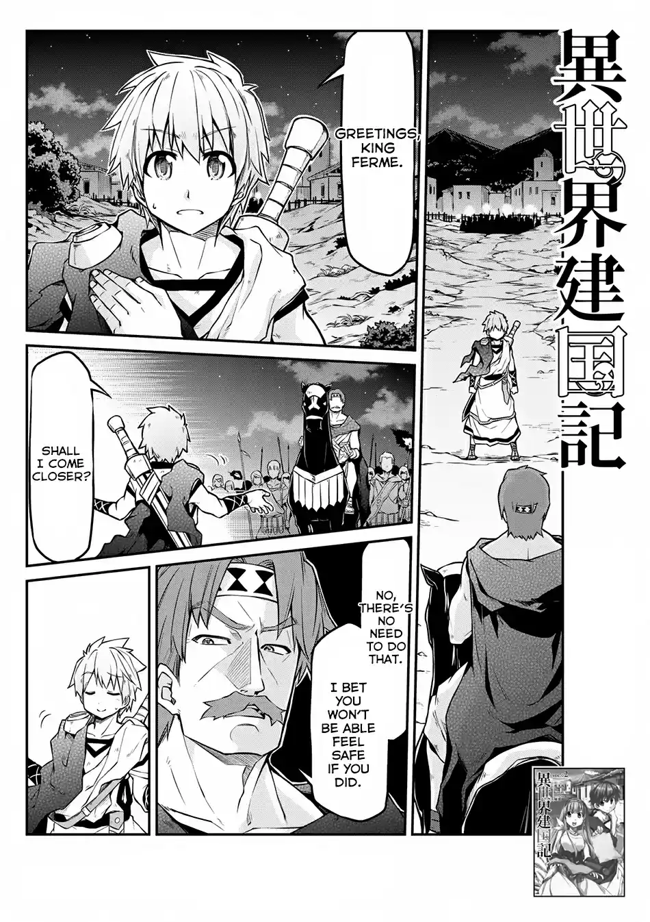 Isekai Kenkokuki Ch. 20.1