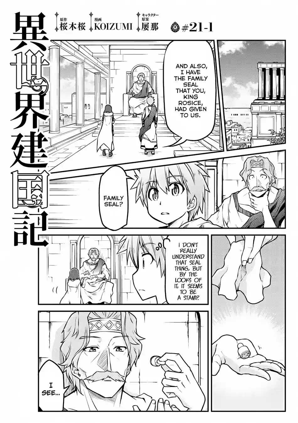 Isekai Kenkokuki Ch. 21.1