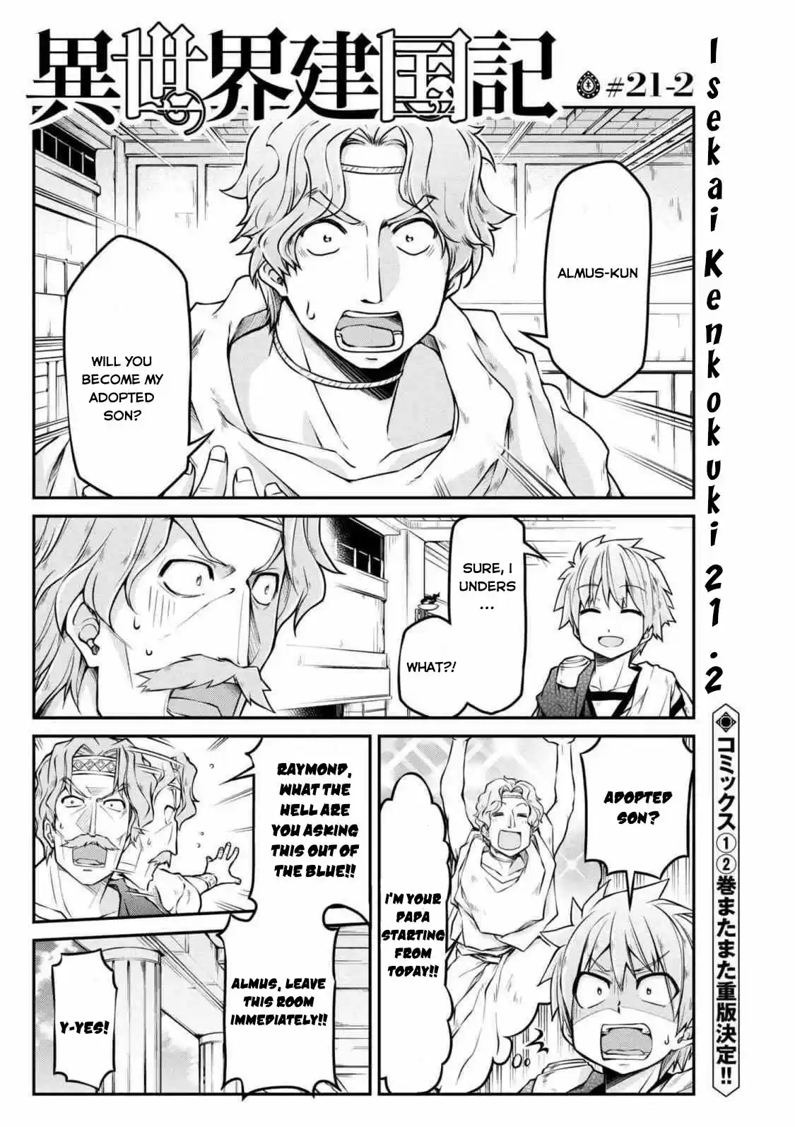 Isekai Kenkokuki Ch. 21.2