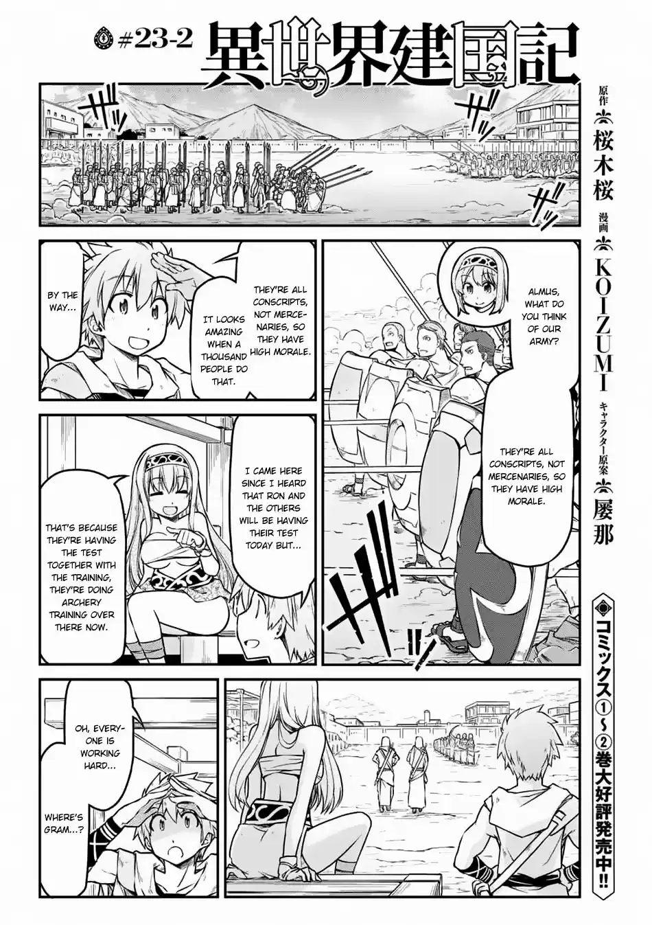 Isekai Kenkokuki Ch. 23.2