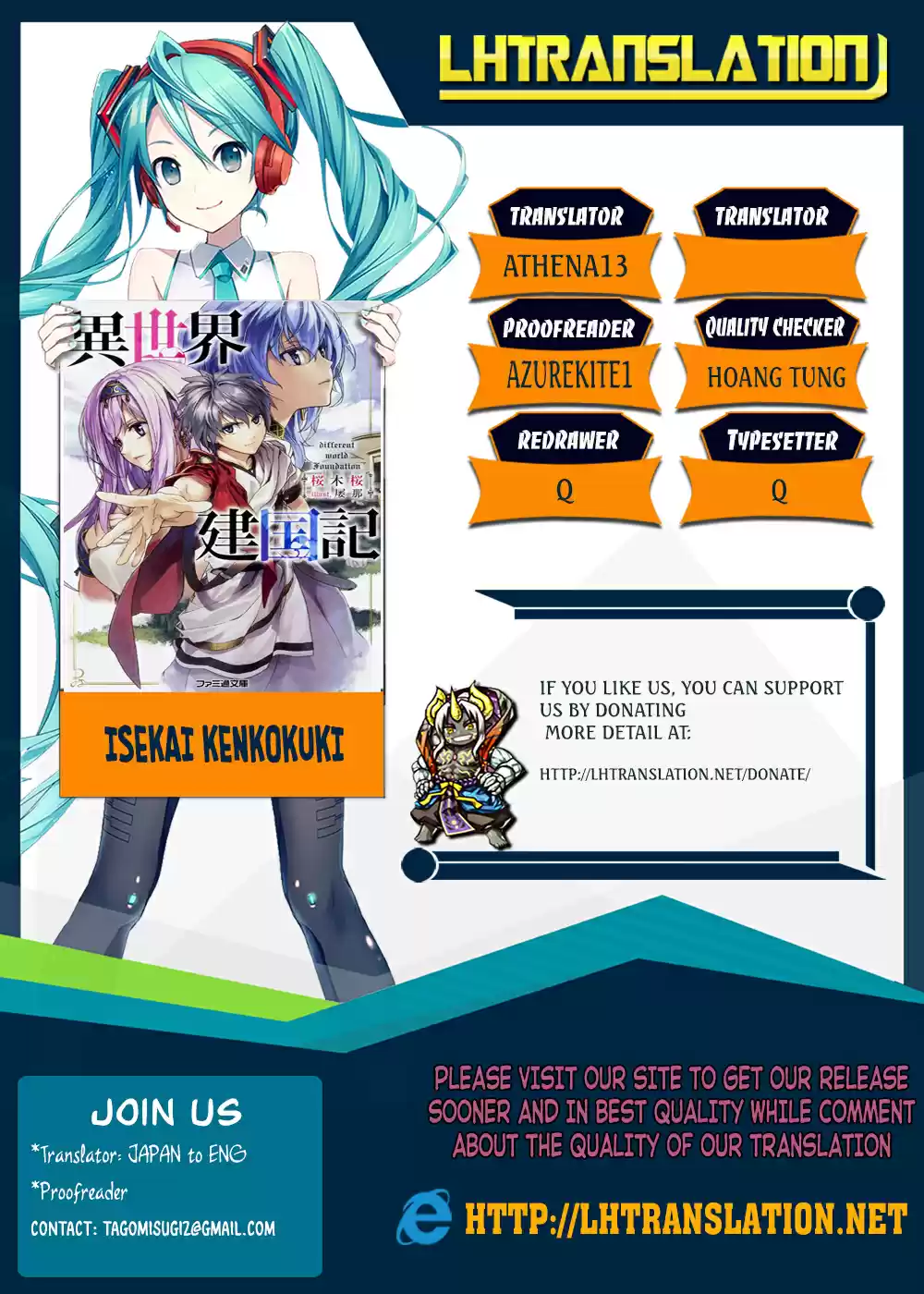 Isekai Kenkokuki Ch. 24.1