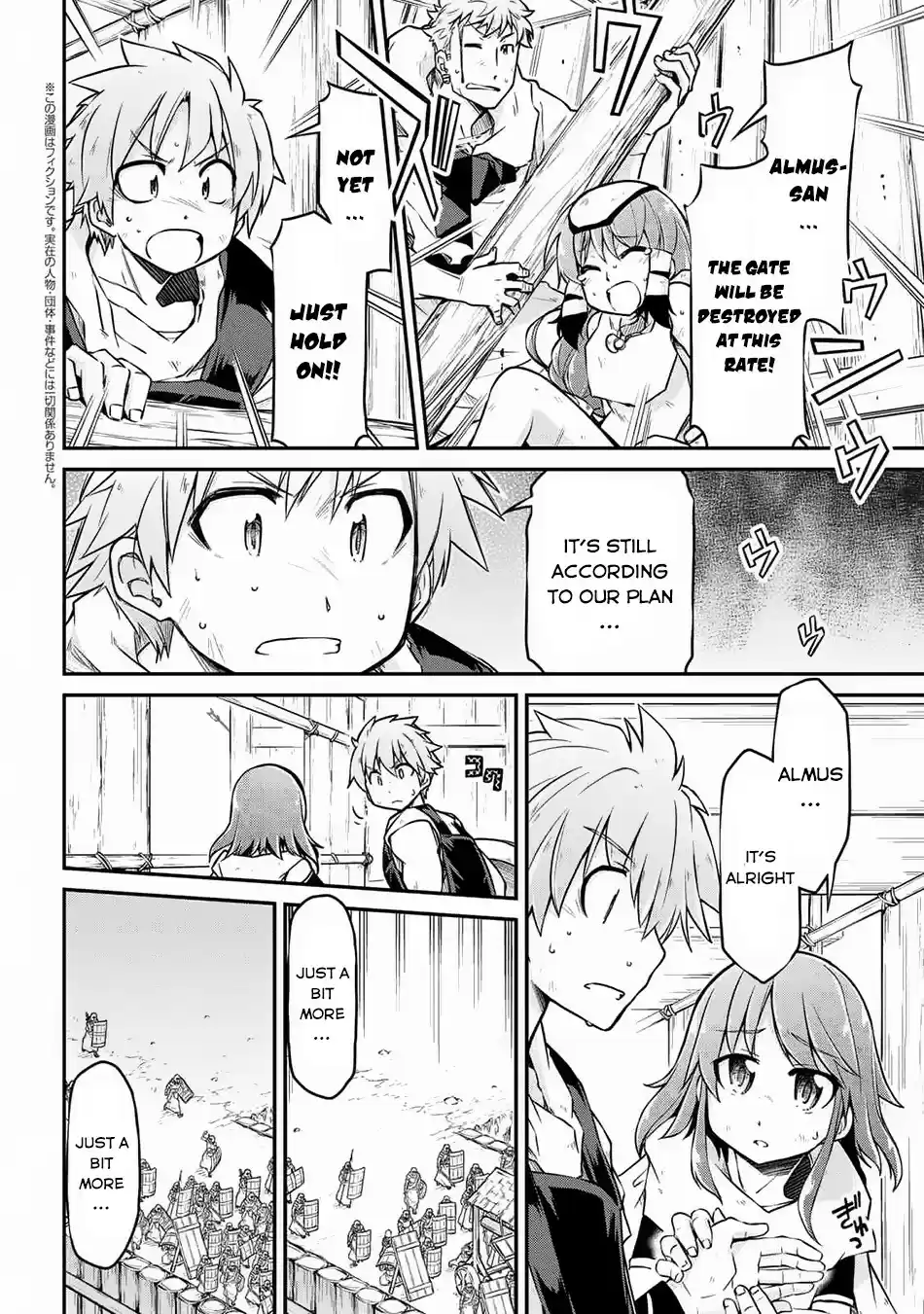 Isekai Kenkokuki Ch. 25.2