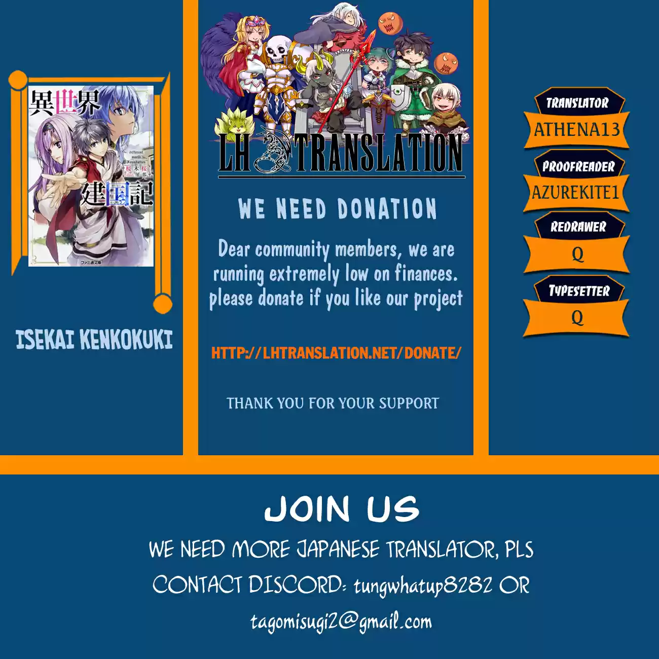 Isekai Kenkokuki Ch. 26.1