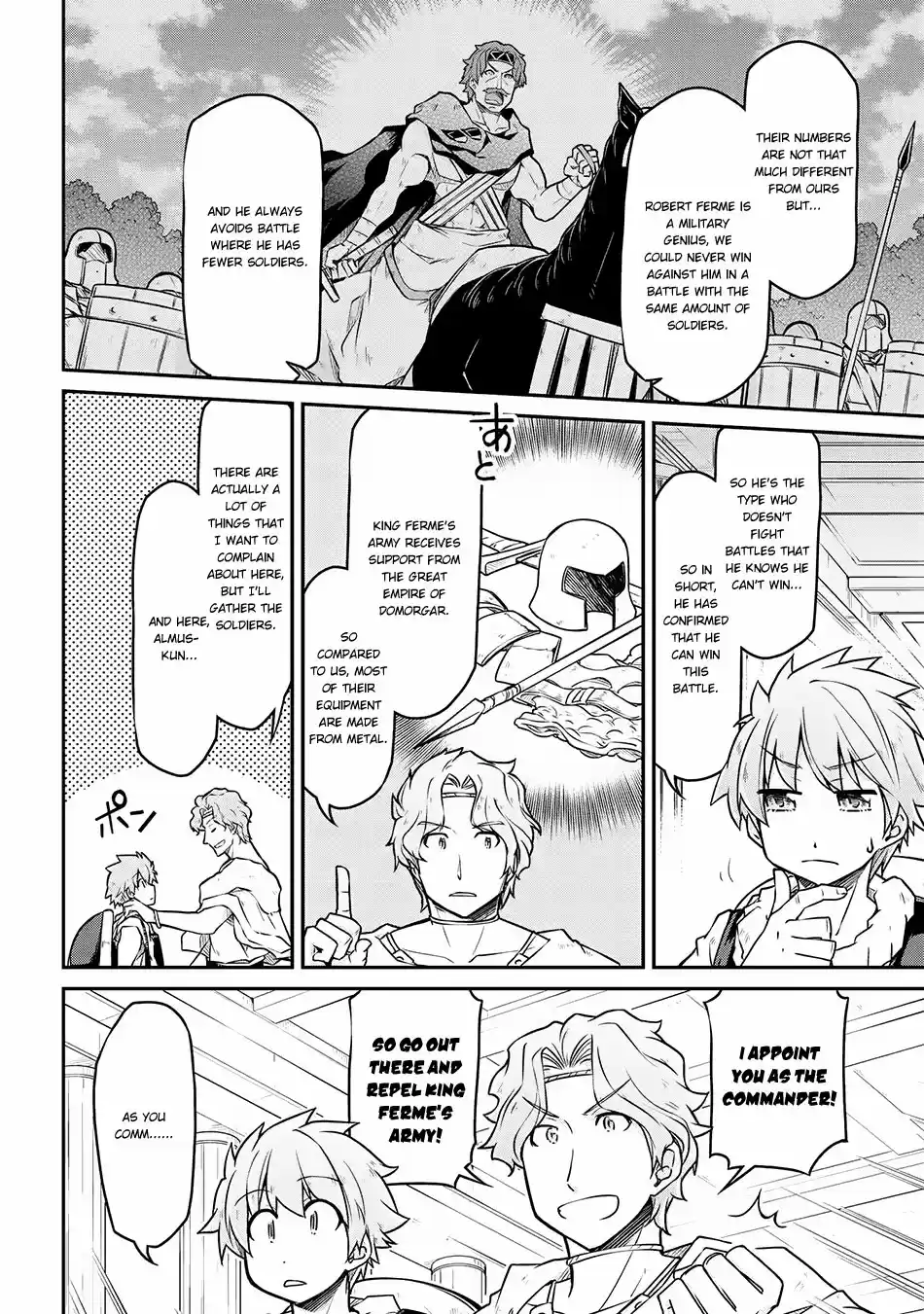 Isekai Kenkokuki Ch. 26.1