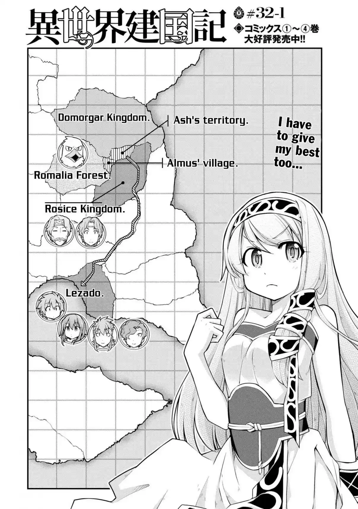 Isekai Kenkokuki Ch. 32