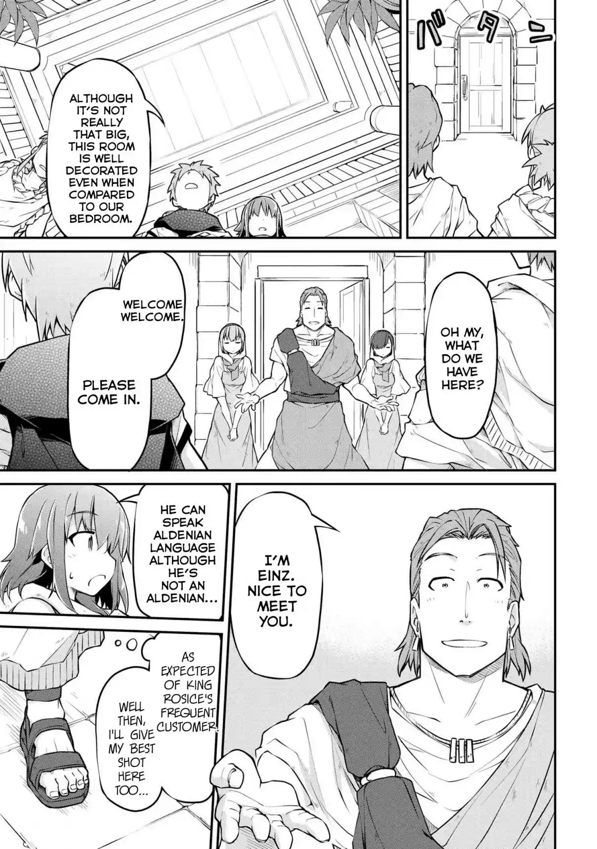 Isekai Kenkokuki Ch. 32