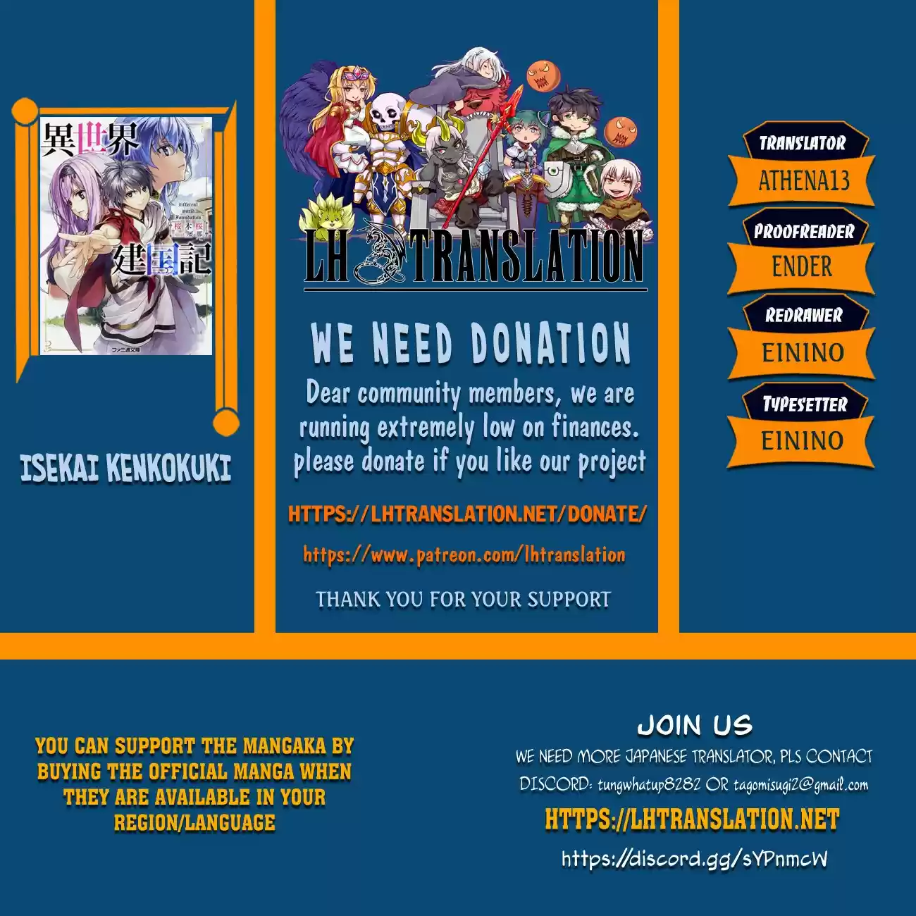 Isekai Kenkokuki Ch. 33.1