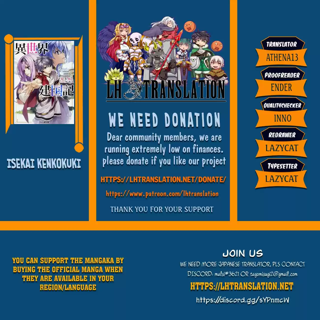 Isekai Kenkokuki Ch. 43.2