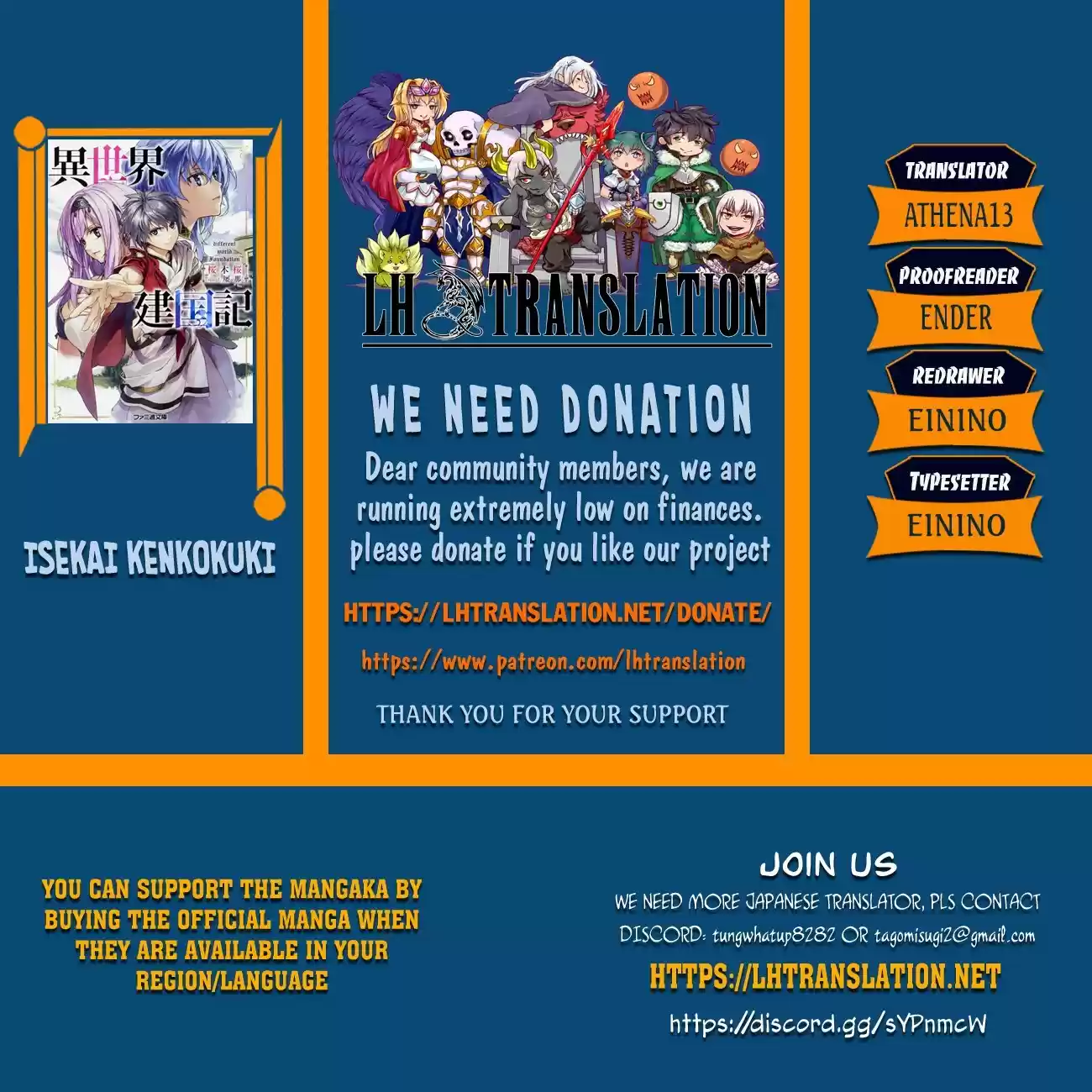 Isekai Kenkokuki ch.32.1