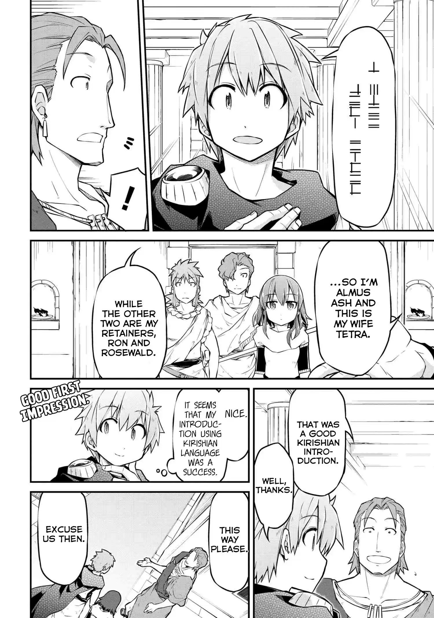 Isekai Kenkokuki ch.32.1