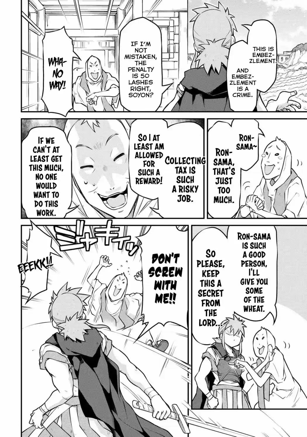 Isekai Kenkokuki Chapter 33