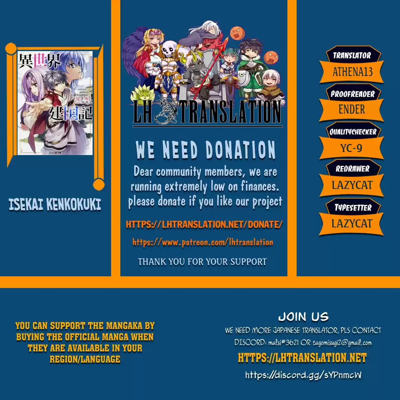 Isekai Kenkokuki Chapter 47.1