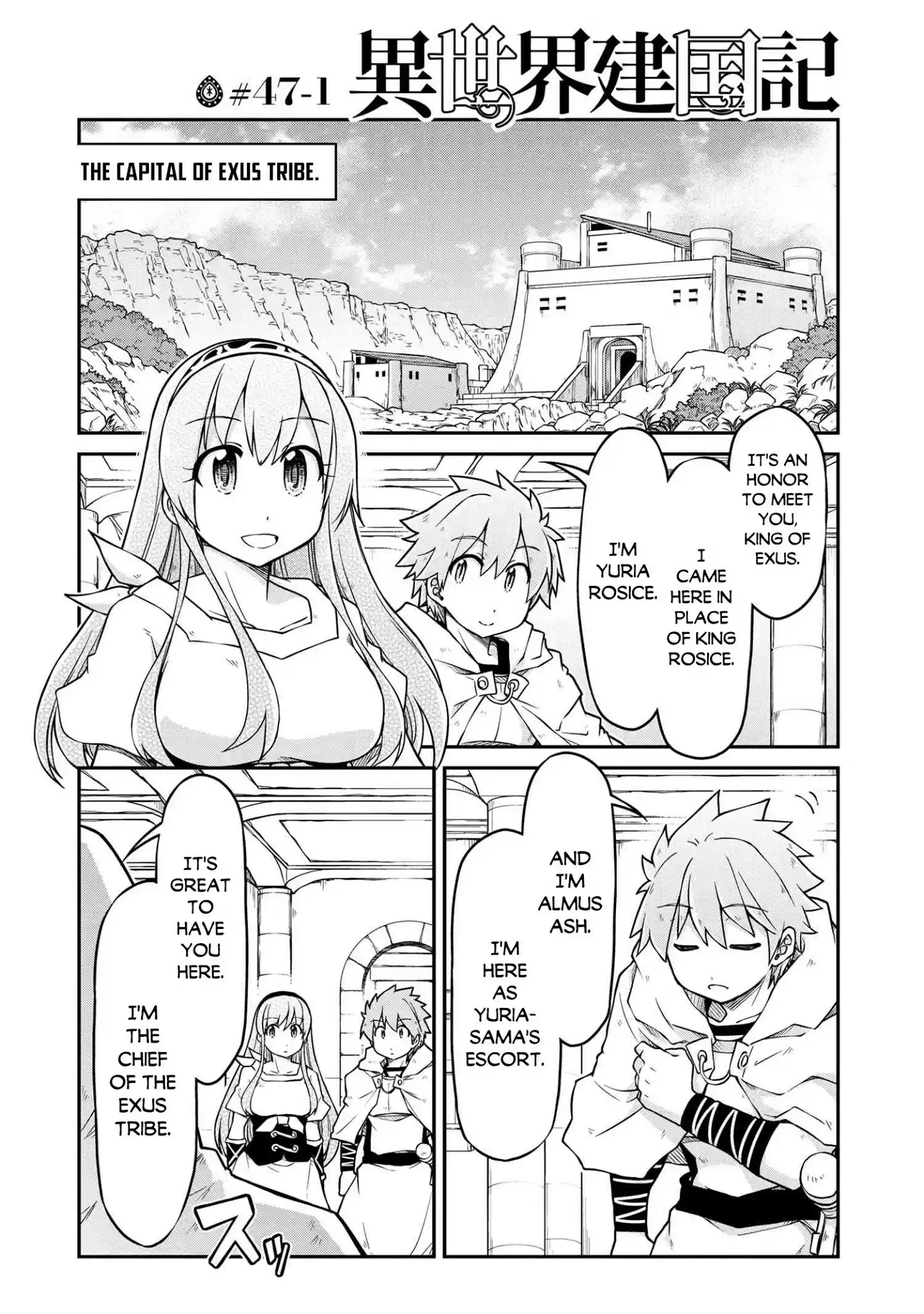 Isekai Kenkokuki Chapter 47.1