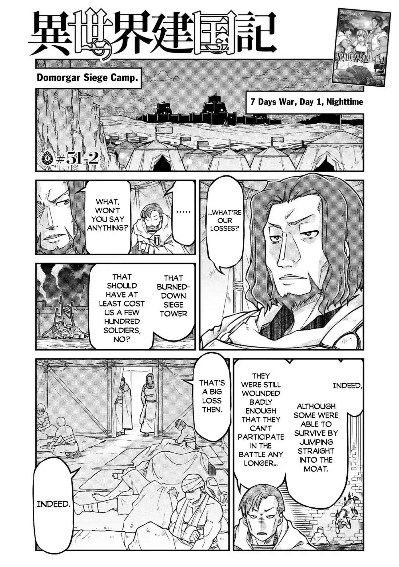 Isekai Kenkokuki Chapter 51.2