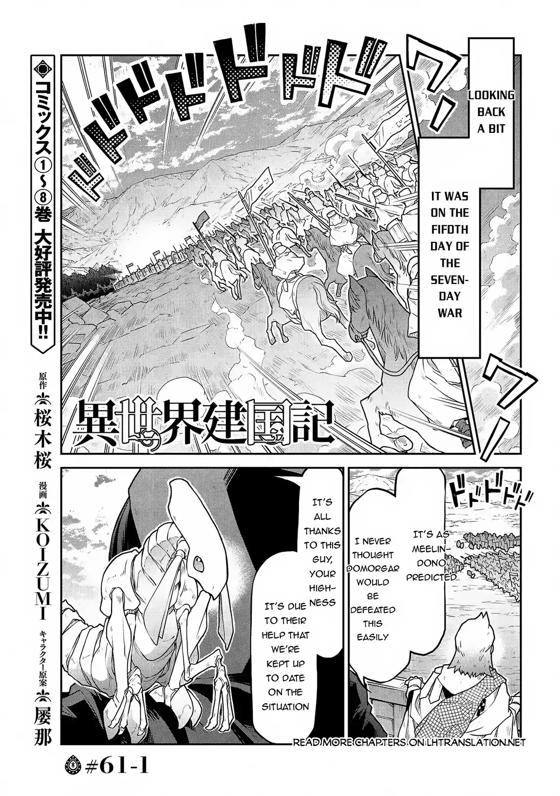 Isekai Kenkokuki Chapter 61.1