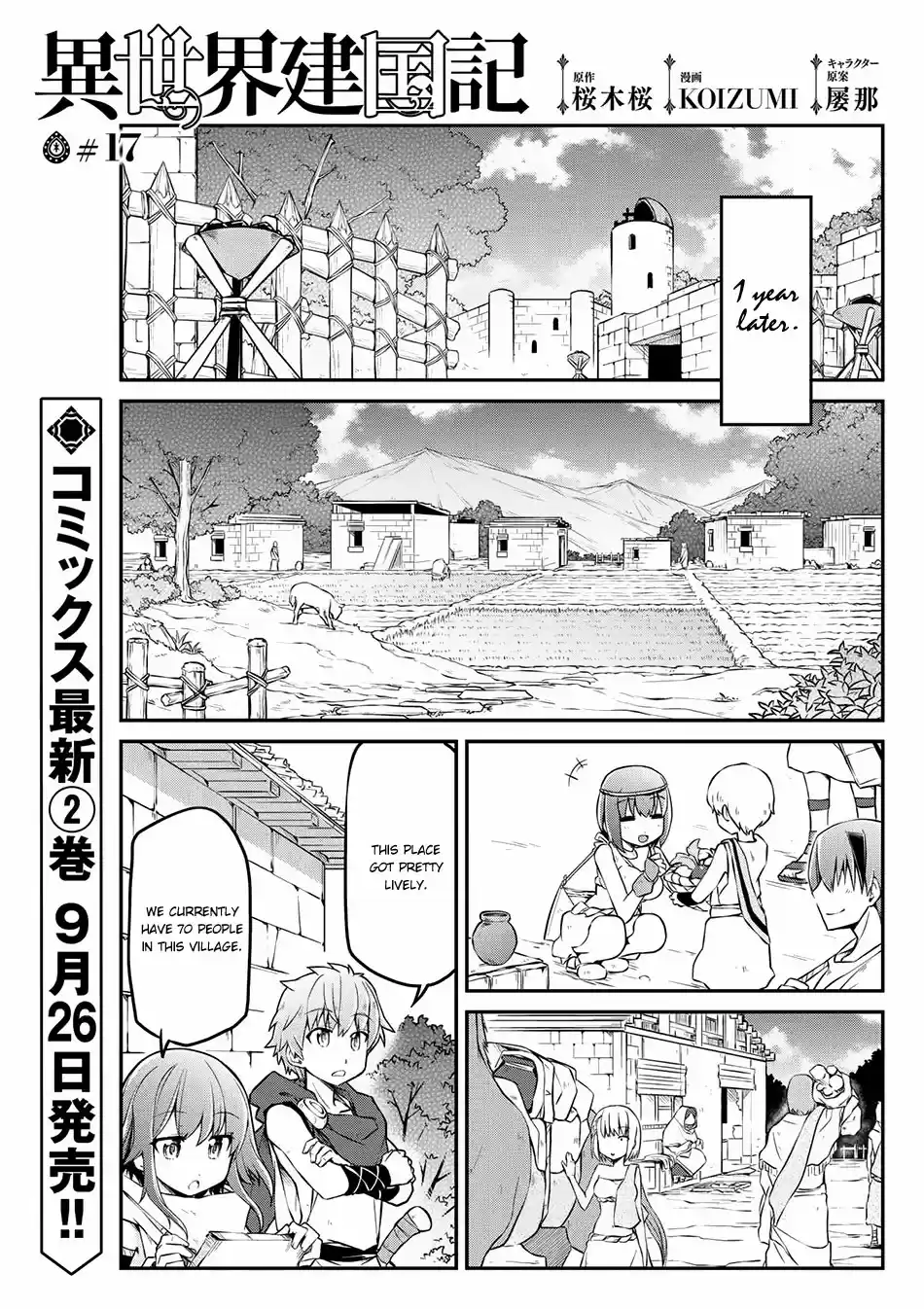 Isekai Kenkokuki Vol. 2 Ch. 17