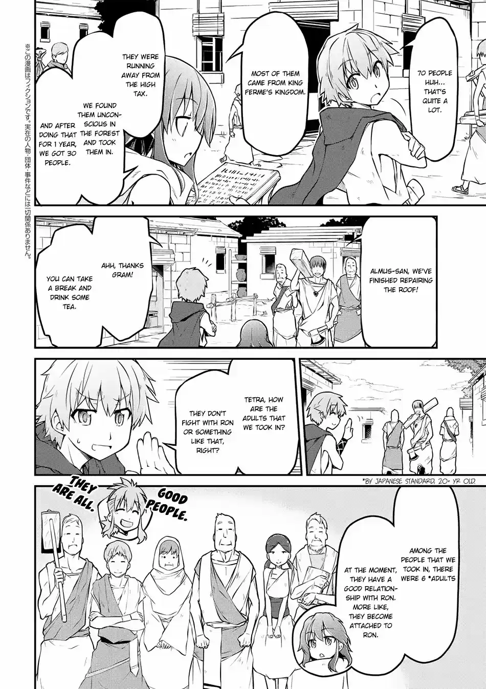 Isekai Kenkokuki Vol. 2 Ch. 17