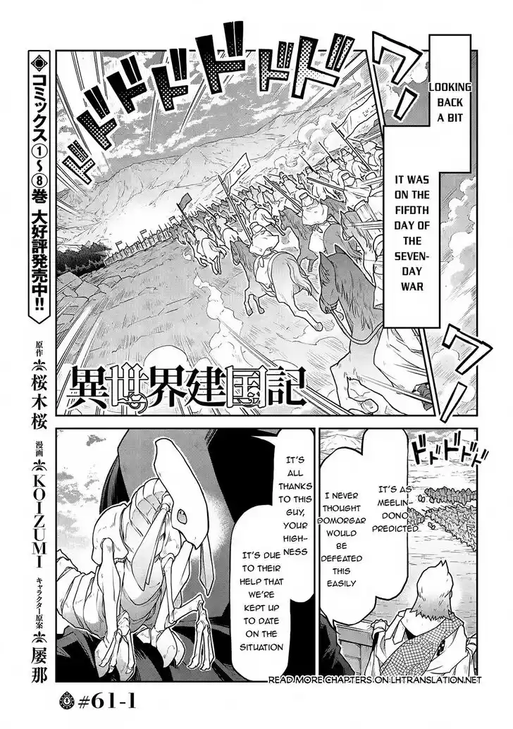 Isekai Kenkokuki Vol.06 Ch.061