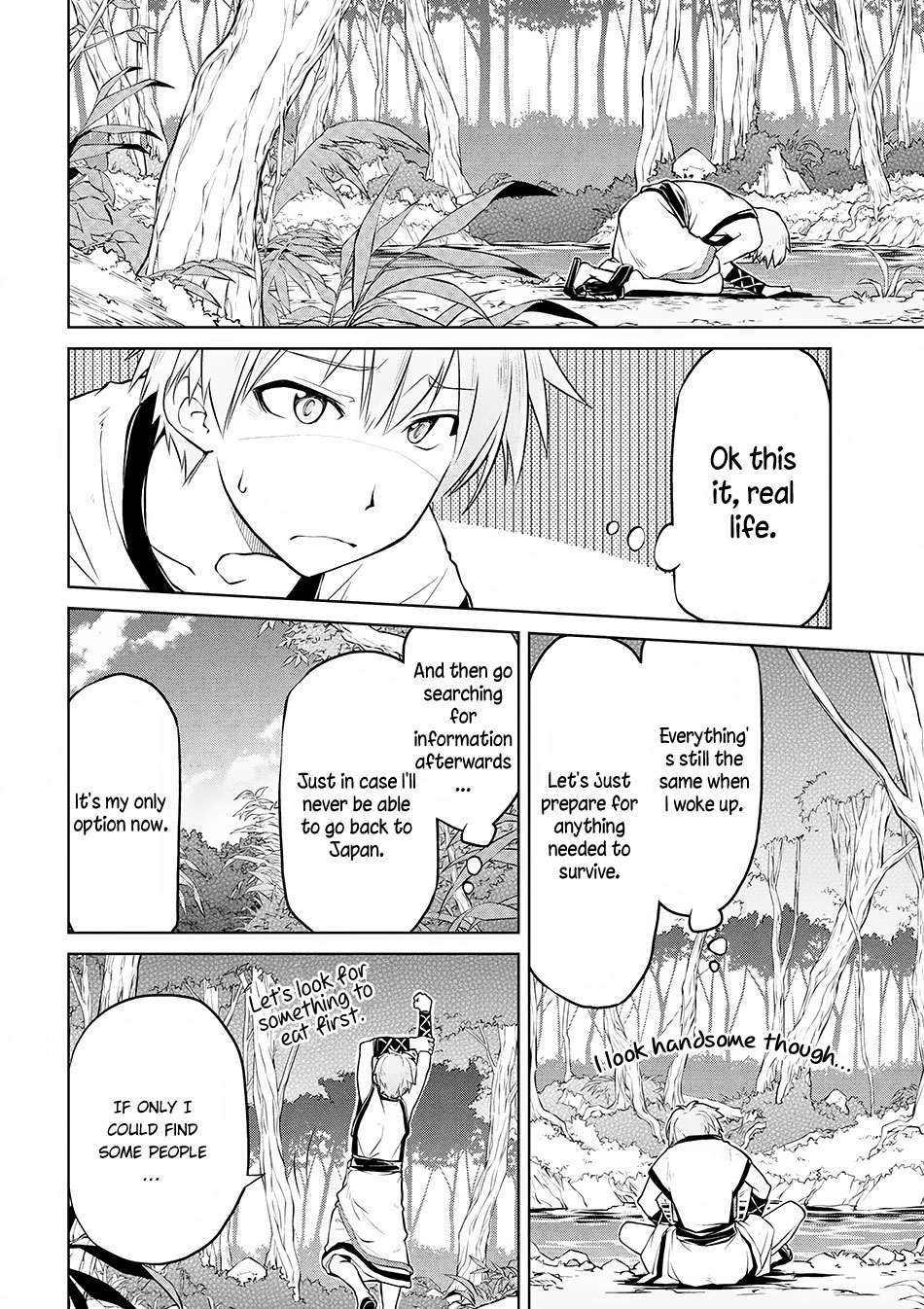 Isekai Kenkokuki Vol.1 Ch.1