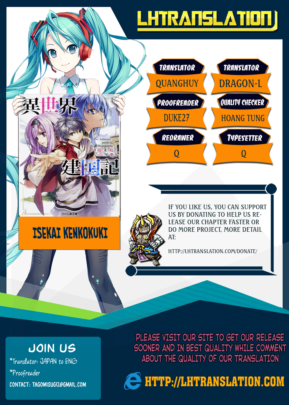 Isekai Kenkokuki Vol.1 Ch.4