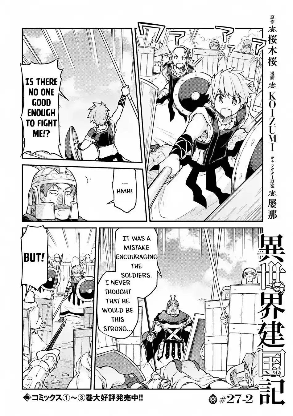 Isekai Kenkokuki Vol.2 Chapter 27.2