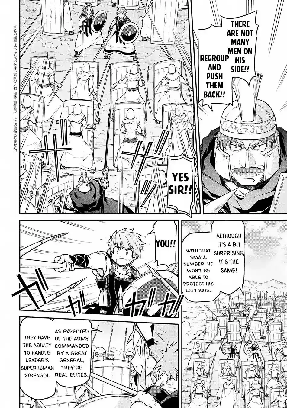 Isekai Kenkokuki Vol.2 Chapter 27.2