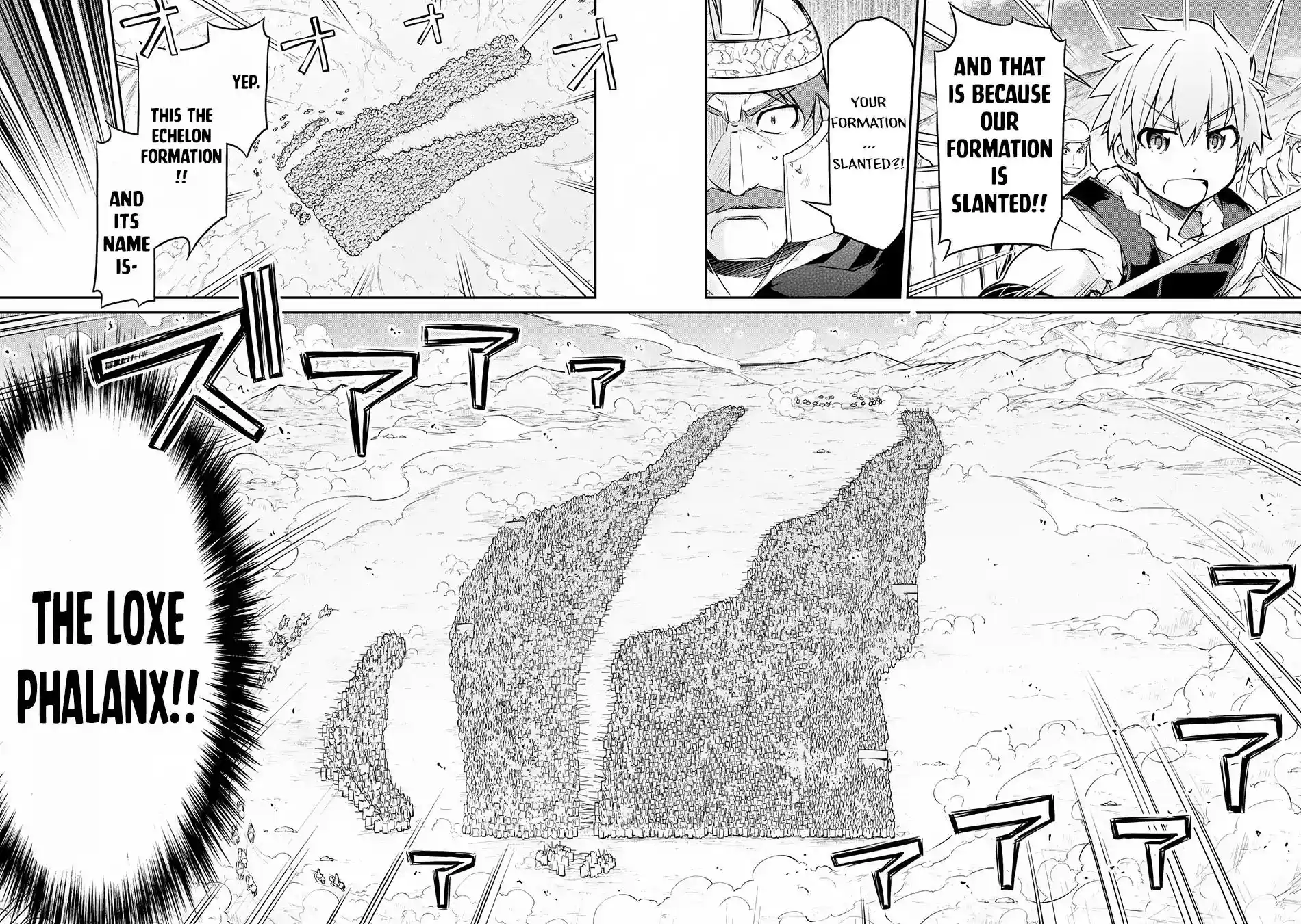 Isekai Kenkokuki Vol.2 Chapter 27.2