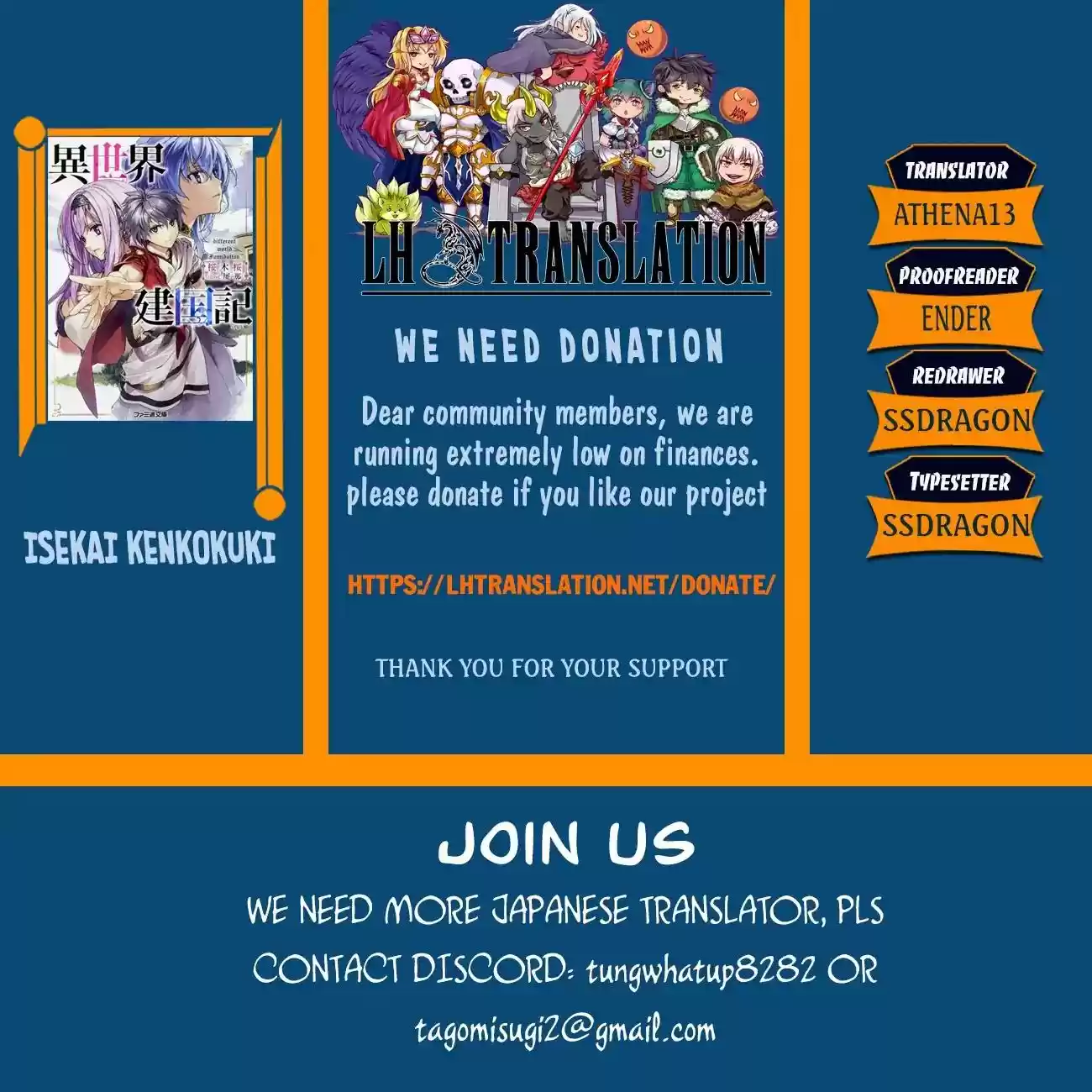 Isekai Kenkokuki Vol.2 Chapter 28.1