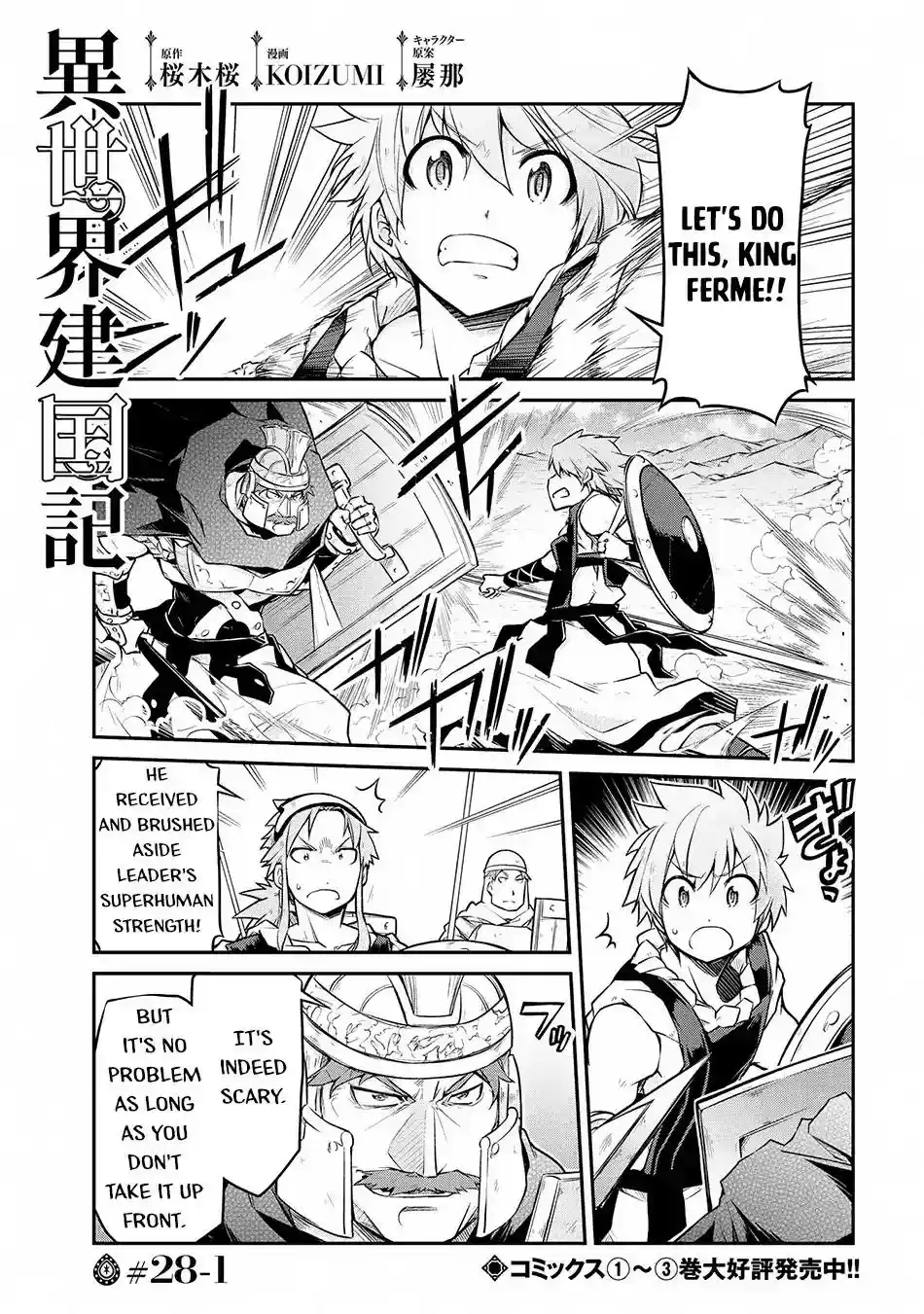 Isekai Kenkokuki Vol.2 Chapter 28.1
