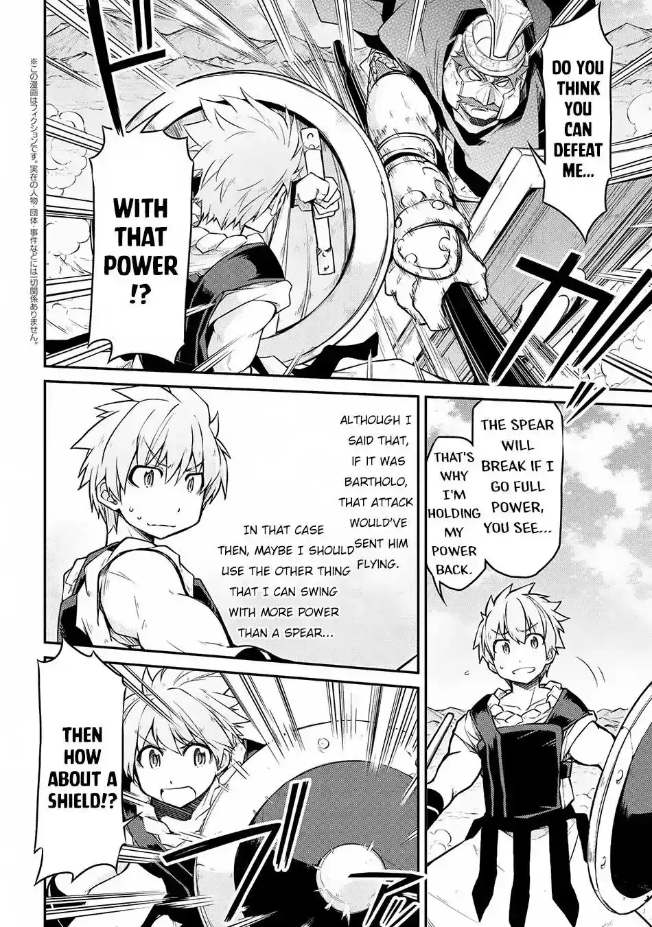 Isekai Kenkokuki Vol.2 Chapter 28.1